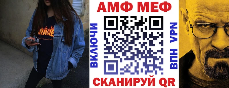 купить  сайты  Санкт-Петербург  Amphetamine 97% 