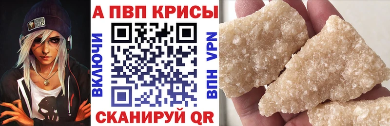 магазин продажи наркотиков Санкт-Петербург Alpha PVP Соль
