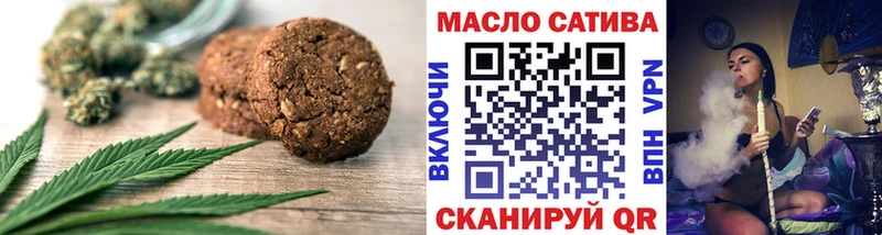 OMG зеркало  Санкт-Петербург  Canna-Cookies марихуана 