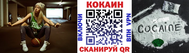 КОКАИН 99%  мега зеркало  Санкт-Петербург  наркота 