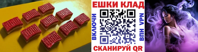 сколько стоит Санкт-Петербург Ecstasy Cube