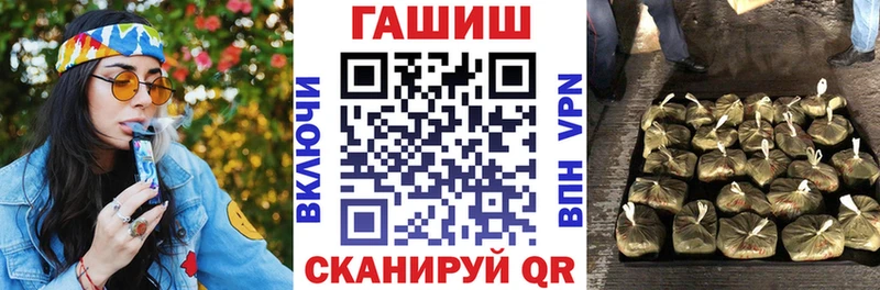 ГАШИШ ice o lator  купить наркотики сайты  Санкт-Петербург 