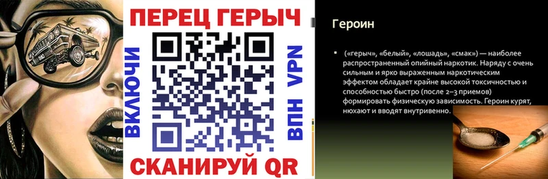 ГЕРОИН Heroin  Санкт-Петербург 