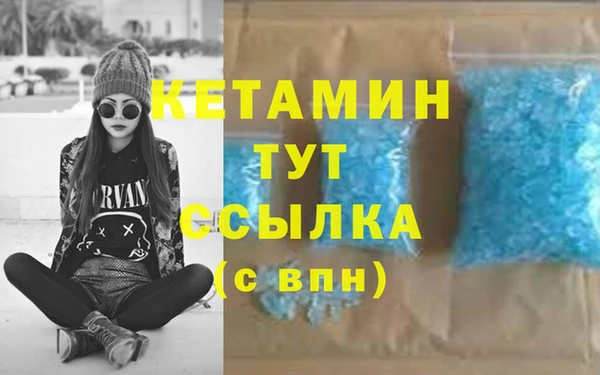 марихуана Богданович