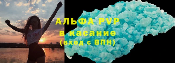 скорость mdpv Богородицк