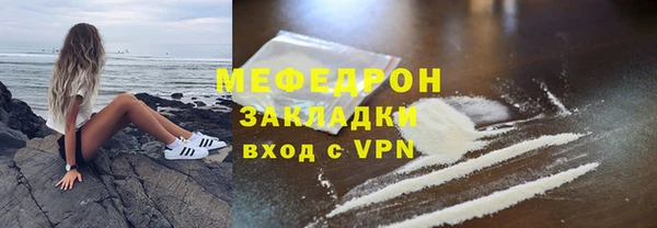 ешки Богородск