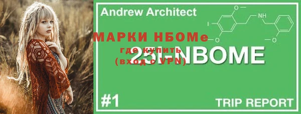 скорость mdpv Богородицк