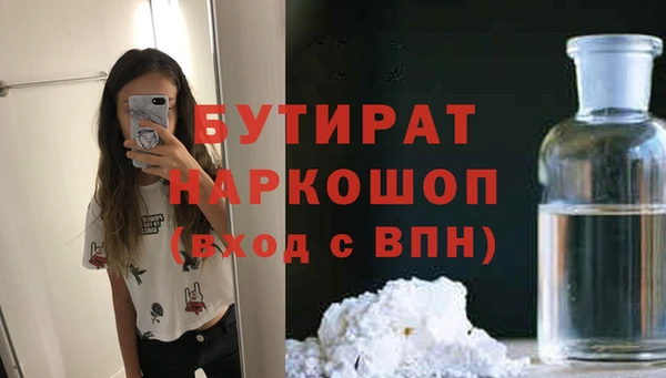 ешки Богородск