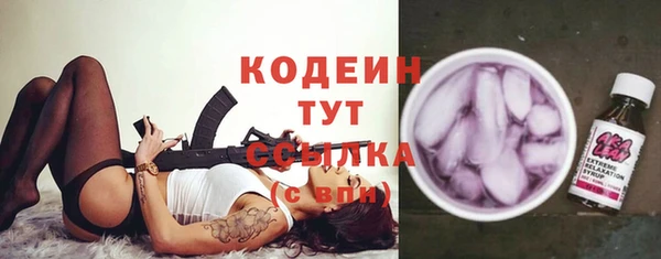 марихуана Богданович