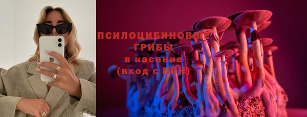 мефедрон мука Бородино