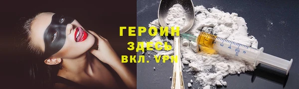 скорость mdpv Богородицк