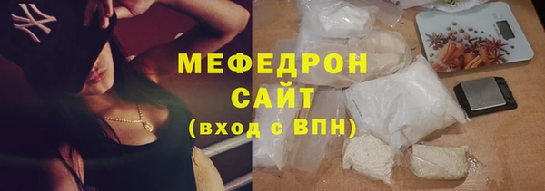 скорость mdpv Богородицк