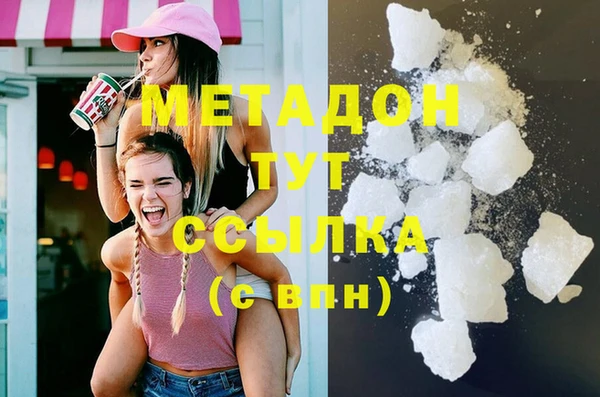 марихуана Богданович