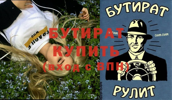 прущий лед Бугульма