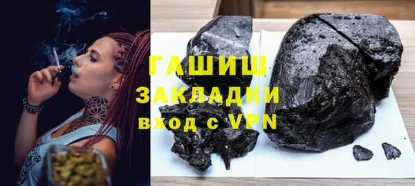 марихуана Богданович