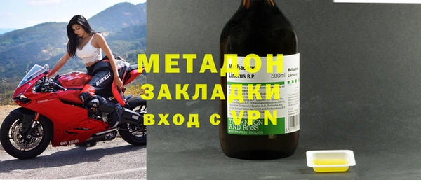 марихуана Богданович