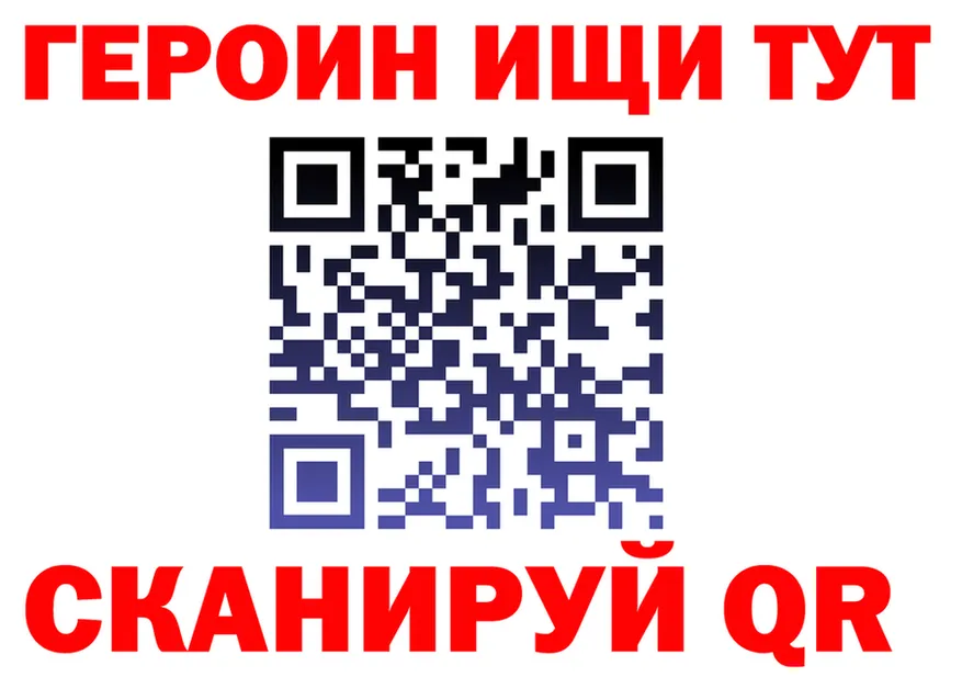 МЕФ VHQ зеркало маркетплейс hydra Санкт-Петербург