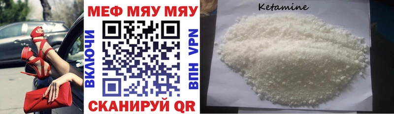 Мефедрон mephedrone  Санкт-Петербург 