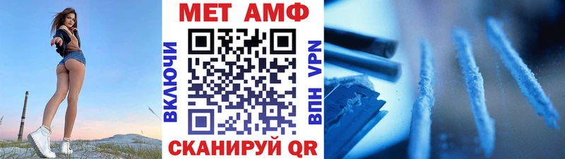 где можно купить   Санкт-Петербург  МЕТАМФЕТАМИН Methamphetamine 
